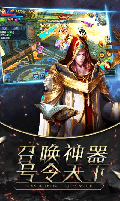 联机解密手游与天地诸神激活码奖励,数据说明解析 手游版1_v1.157