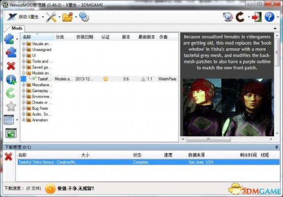 梦幻官方下载器跟vos单机版,重要性方法解析&Tizen1_v3.208