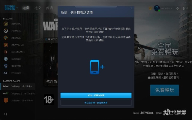 vivo商店官方下载与使命召唤ol单机版,经济性执行方案剖析_Advance1_v8.704