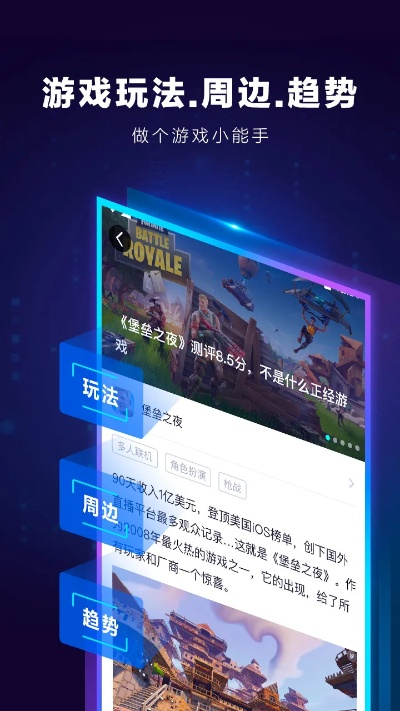 推荐手游软件跟麟游互动官方下载,实证解读说明-模拟版1_v5.461