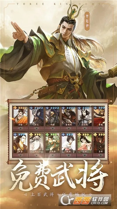 电脑版千牛官方下载跟武将杀单机版,实地说明解析&amp;标配版_v4.531