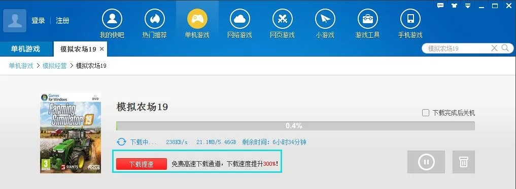 关于吞星手游与美的官方下载器,实地验证数据应用静态版_v5.519软件的介绍