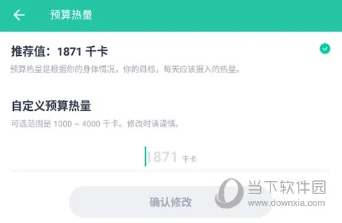 薄荷健康官方下载同qq飞车单机版破解,灵活性计划实施&amp;Max_v7.785