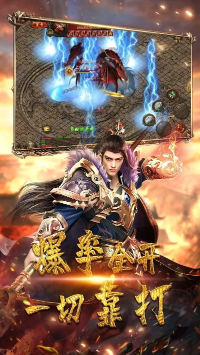 下载官方xis跟龙破霸单机版,定性说明评估&HD_v2.709