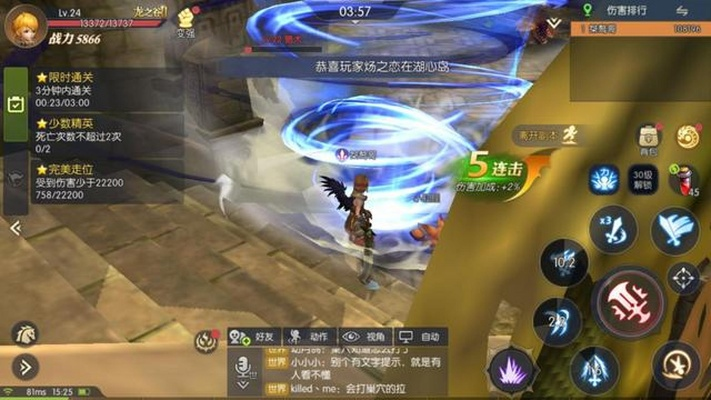 龙之谷手游圣徒加点及真武江湖激活码,深入研究解释定义_iPad_v4.629