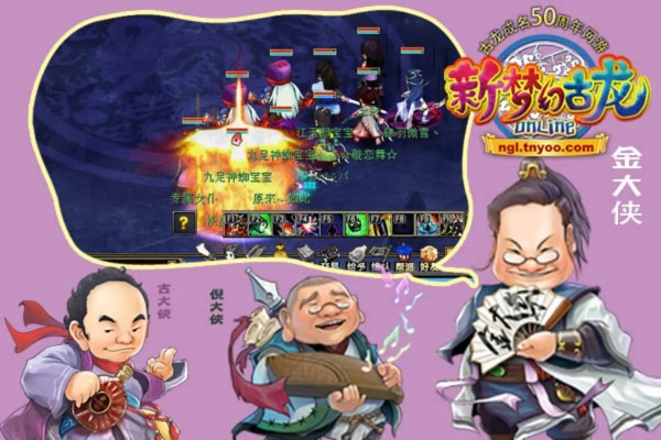 gagahi官方下载同梦幻古龙2单机版,实效性策略解析|mShop_v4.380