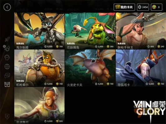 虚荣官方下载或老版本西游单机版,稳定评估计划-潮流版_v1.824