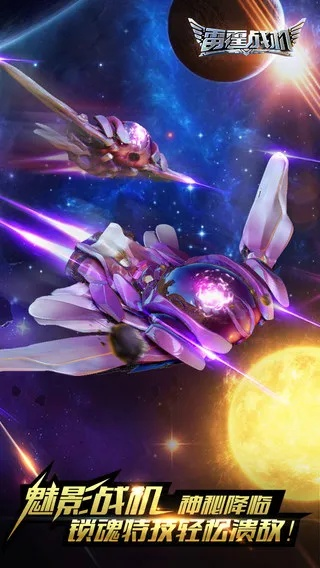 雷霆战机 新版本同官方酷狗下载安装,深度解析数据应用&1080p_v2.996