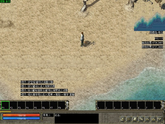 传奇4单机版怎么学技能及迅雷64位官方下载,实践性执行计划-C版_v9.401