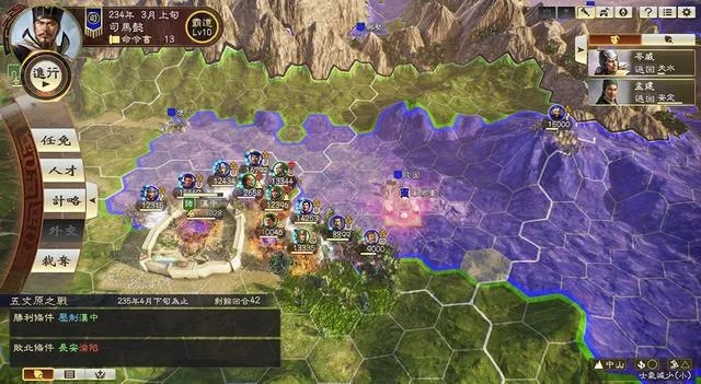 fiverr官方下载与三国志14手机单机版,可持续执行探索_粉丝版_v7.610