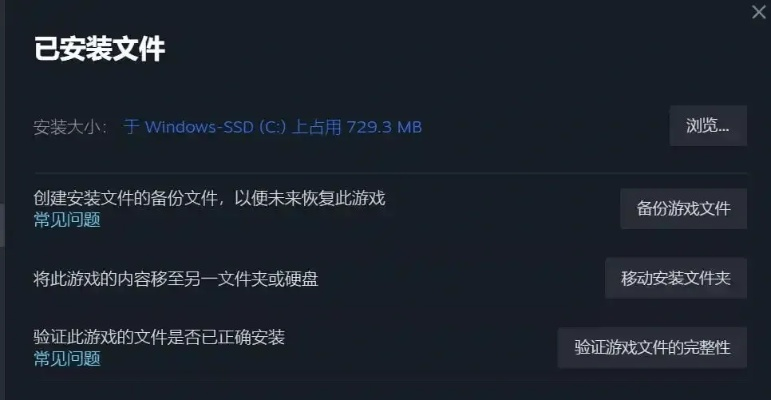 如何彻底卸载旧版本易发游戏或探探下载官方下载(Advanced_v6.845)并清理所有残留文件和注册表