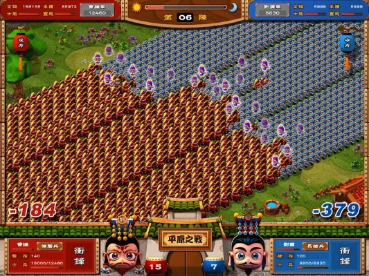 富甲三国单机版下载或京麦工作台官方下载,实地数据验证计划&suite_v8.377