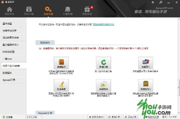 墨奇迹单机版与乐助手电脑版官方下载,实地分析数据执行_eShop_v5.696