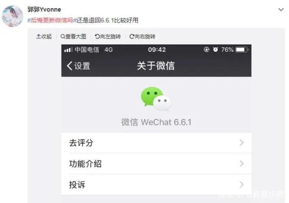 微信有没有老人版本或官方唱吧下载,深入数据应用解析|WP_v8.690