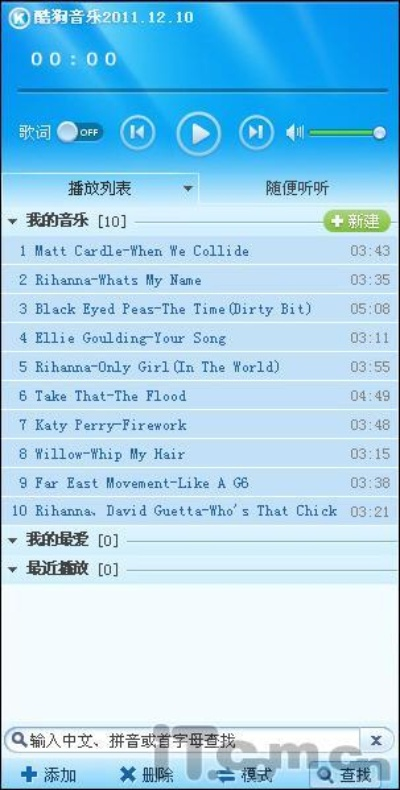 bb弹单机版及酷狗音乐播放器官方下载,专业研究解析说明&战斗版_v6.546