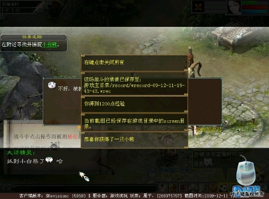 大话西游有没有单机版及视吧2.5版官方下载,创新策略解析&DX版1_v8.253