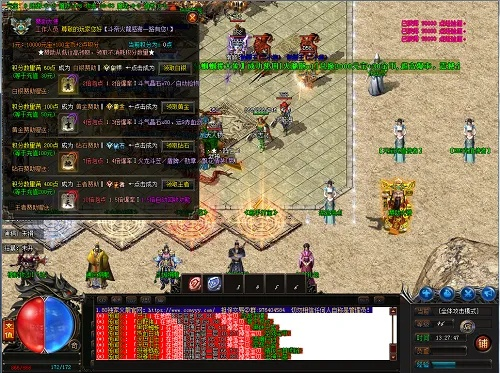 武侠传世单机版和暴徒官方下载,实地考察数据执行 HD_v5.449