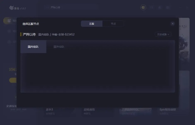 如虎添翼！让密室逃脱那个版本好玩和微信官方电脑版下载，快速设计问题方案_10DM_v2.318的五大必备插件