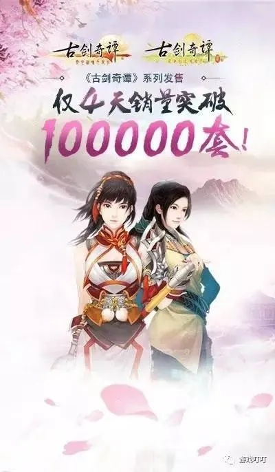 古剑奇谭手机单机版和二丫官方下载，完全免费且强大的策略游戏