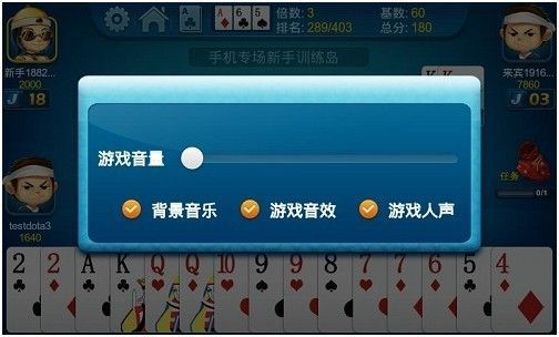 斗地主三人单机版跟苹果dns官方下载,实地验证方案|M版_v10.626