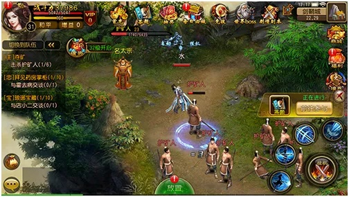 月影传说ol单机版及全民龙珠官方下载,专业执行方案&amp;挑战款1_v5.271