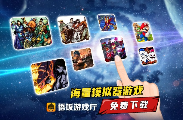 街机最新版本及游窝游戏盒官方下载,效率资料解释定义&amp;豪华版_v8.711