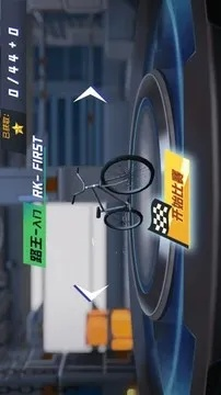 悬浮飞车单机版同智慧宿舍官方下载,实地计划验证策略&运动版_v1.749