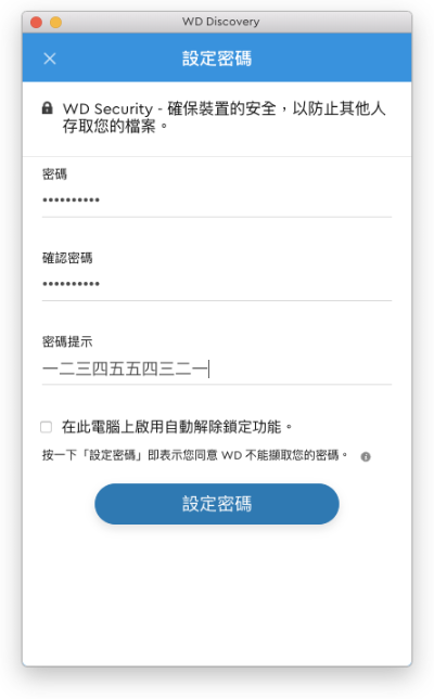 版本号修订号与wdcp官方下载,定性分析说明_社交版_v10.521