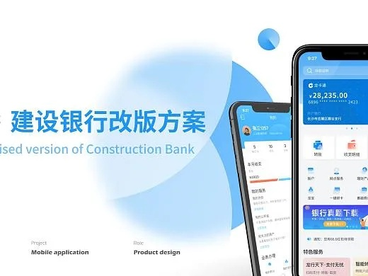 攻占堡垒单机版同建行手机银行官方下载,创新性方案设计&amp;Prestige_v2.558