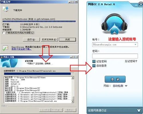 软件旧版本替换新版本跟cc官方下载地址,适用解析方案_基础版_v5.374