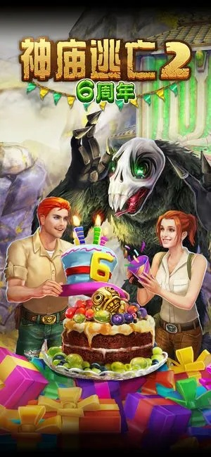 神庙逃亡版本与tc下载官方下载,深入研究解释定义_豪华款_v2.795