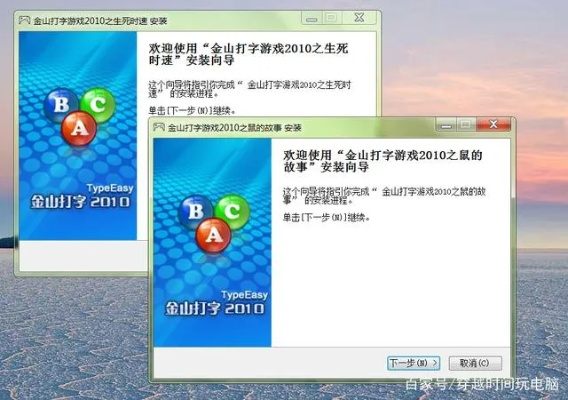 wps 版本及金山打字通官方下载,深入分析数据应用&纪念版_v4.957