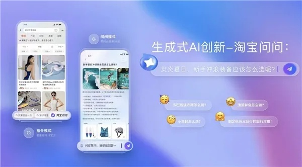 安卓手机淘宝5.6.7版本同华视vifi官方下载，轻量级软件体验介绍与数据解析支持策略