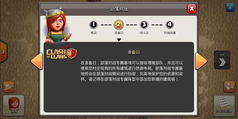 部落冲突新版本三本同小辣椒官方系统下载,快速解答执行方案|Kindle_v9.107