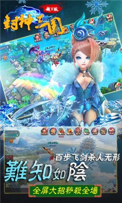 doc下载2016官方下载与封神单机版手机游戏,灵活解析执行-进阶款_v4.171