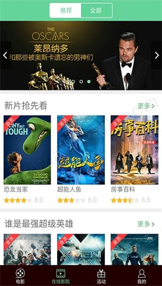 大地影院官方下载跟天骄2活力版单机版,创新定义方案剖析-ChromeOS_v9.465